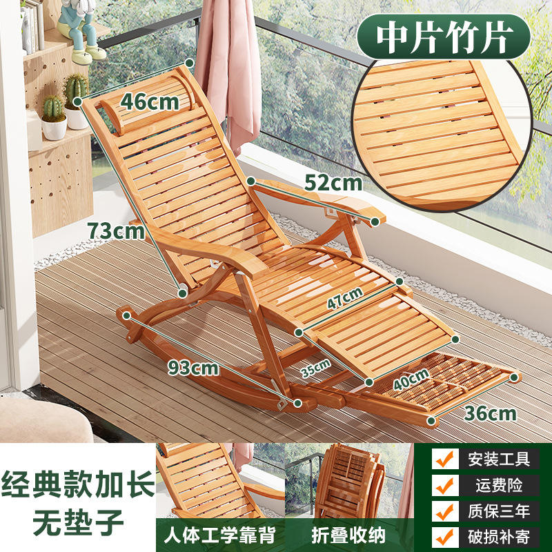 สีเดิม-[เวอร์ชั่นขยาย]