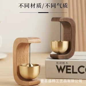 Timbre Magnético de Madera Sólida, Diseño Minimalista en Haya y Nogal, Decoración para Entrada de Casa, 7x4.5x3.5cm, Funciona con Batería - Product Image 1