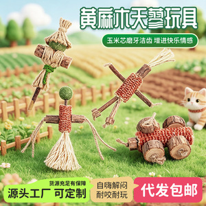 Boules de catnip, sucettes, friandises pour chat à lécher, pour le nettoyage des dents, à mâcher, jouets pour chat, jouets d'entretenissement et de relaxation pour animaux de compagnie. - Product Image 4