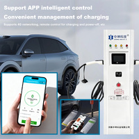 Bornes de recharge pour véhicules électriques au sol, prix d'usine, 7 kW à 44 kW, IP55, stations de recharge rapides pour véhicules électriques avec 4G/WiFi