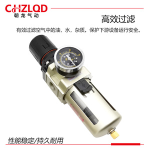 ชุดจ่ายลม Chzlqd Aw Series พร้อมเกจวัดแรงดันสำหรับระบบลม - Product Image 4
