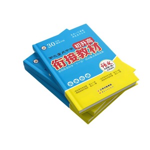 วัสดุการฝึกอบรมการพิมพ์ของ Longhui พิมพ์สีตามสั่ง เคลือบด้าน 16mo โรงงานเซินเจิ้น - Product Image 1