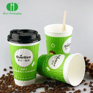 Biodegradable Ripple Paper Coffee CUP WITH LID