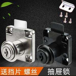 Cerraduras Ocultas para Muebles NBYT, Cerradura para Cajones de Escritorio de Oficina, Cerradura para Puertas de Armario, Cerradura para Archivadores, Cerradura para Mesitas de Noche, Cerradura para el Hogar - Product Image 2