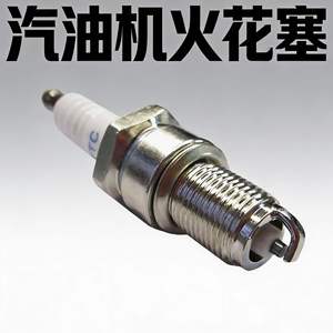 Bougies d'allumage neuves pour moteurs à essence série 152F-188F, modèle F7TC ; Pièces d'allumage pour pompes à eau et machines à polir - Product Image 3