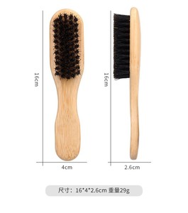 BLISSLIFE Nouvelle brosse à <span class=keywords><strong>cheveux</strong></span> en bambou, brosse à barbe multifonctionnelle en poils de sanglier pour le coiffage et le soin de la barbe masculine, brosse de nettoyage multifonctionnelle - Product Image 4