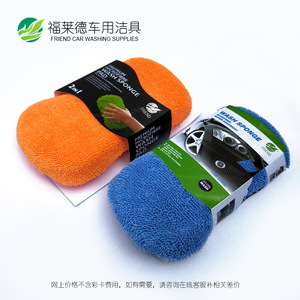 Éponge de lavage de voiture tressée haute densité Friend Carcare Product 24x13x6cm, serviette de nettoyage pour l'entretien des véhicules - Product Image 4