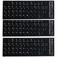 Autocollants de Clavier Arabes pour Ordinateurs Portables et Autocollants Personnalisés de Clavier Français pour Ordinateurs Portables