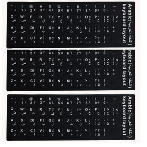 Autocollants de Clavier Arabes pour Ordinateurs Portables et Autocollants Personnalisés de Clavier Français pour Ordinateurs Portables - Product Image 2