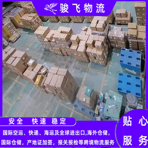 Servicio de Envío Internacional de Logística Junfei de Shenzhen, DHL, FedEx, UPS, Europa, América, Francia, Alemania, Reino Unido - Product Image 5
