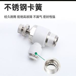 Pneumatic Throttle Valve SL4 M5 6 01 8 02 Threaded <b>Quick</b> Insert White Air Pipe <b>Connector</b> - Product Image 3