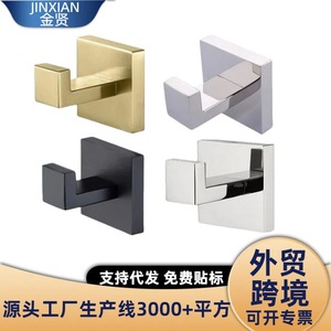Stainless Steel Robe Hook Single Modern Design Brushed Finish Anti Corrosion Bathroom Wall <b>Mount</b> - Product Image 3