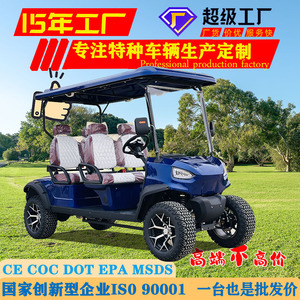 Carrito de golf eléctrico Qilu Fengde de 48V con 60-80Nm de torque, 2WD, 4 plazas, para parques y zonas turísticas. - Product Image 5