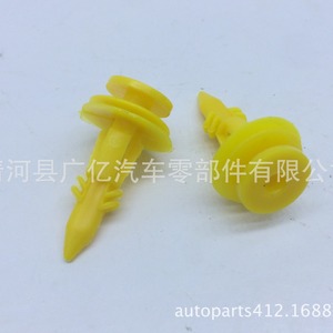 Door Interior Panel <b>Clips</b> 6502991 For Jeep Replacement Repair Auto Fastener - Product Image 2