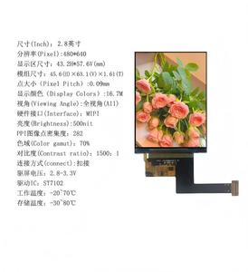 โมดูล IPS TFT ขนาด 2.8 นิ้ว, ความละเอียด 480X640, อินเทอร์เฟซ MIPI, ไดรเวอร์ไอซี ST7102, ดูได้ทุกมุมมอง, หน้าจอความละเอียดสูง 500nit, 16.7M - Product Image 1