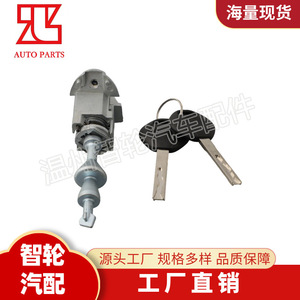 Bmw 3 Series E90 Door <b>Lock</b> Cylinder 51217162427 With 2 <b>Keys</b> Grey Cylindrical <b>Lock</b> - Product Image 5