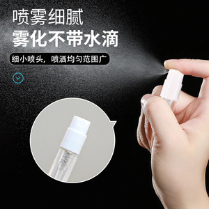 Portable Perfume <b>Bottle</b> 1Ml 1.5Ml 2Ml Glass Spray <b>Mini</b> Fragrance Sample <b>Bottle</b> For Touch Up With Pump Head - Product Image 1