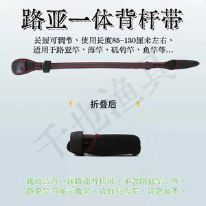 Correa para caña de pescar de alta gama con cubierta protectora, ajustable para pesca en agua salada, uso en playa y océano, material de poliéster - Product Image 5