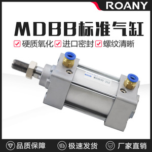 กระบอกลมมาตรฐาน Mdbb40 25z แบบสองทาง ตัวเรือนอะลูมิเนียม ข้อต่อเกลียว บัฟเฟอร์ลมแม่เหล็ก - Product Image 4