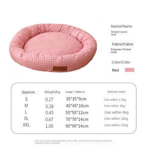 Para <span class=keywords><strong>Amazon</strong></span>, Perrera de tela a rayas, cama para perros con nido de pelo antiadherente, suministros para perrera al por mayor para gatitos y perros - Product Image 5