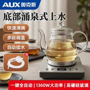 AUX Gooseneck Electric Kettle <b>Glass</b> <b>Teapot</b> With Lid Temperature Display 360 Degree Base Fast Heating 100C - Product Image 5