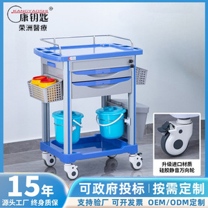 Kang Key Medical Abs Treatment Trolley 5 Layers Single Double Door With <b>Drawer</b> And Cabinet For Hospital Use - Product Image 5