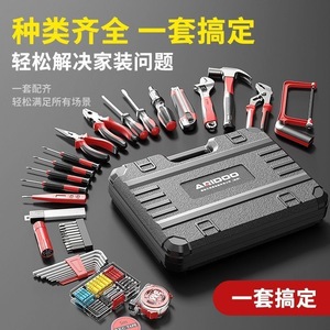 Household Electric Hand Tool Set 100pcs Disassembly Tools Multi Functional Repair Kit For Home Use - Product Image 5