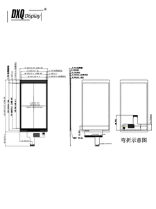 Pantalla LCD TFT de 5.5 Pulgadas y 1000nits con Interfaz MIPI de Alto Brillo 1080*1920, Táctil Incell para Dron FHD de Alto Brillo - Product Image 3