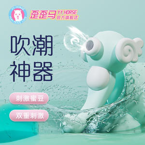 Вибратор-коньок с функцией сосания и лизания, массажер G-точки, женский мастурбатор, бесшумный - Product Image 5