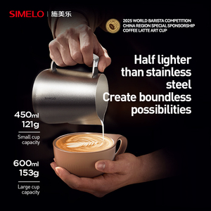 SIMELO cangkir kopi Latte, bahan Titanium murni 600ml, cangkir kopi bunga tarik, wadah busa susu - Product Image 2