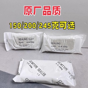 Scellant de type gomme Gree 245g, imperméable et anti-insectes, pour le remplissage des trous de climatiseur - Product Image 2