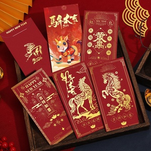 Enveloppe rouge de luxe personnalisé<span class=keywords><strong>e</strong></span> Hong Bao paquet d'argent pour le nouvel an chinois boîtes de papier de luxe pour offrir des cadeaux - Product Image 4