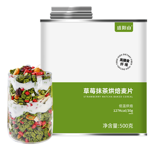 Granola croustillant aux noisettes séchées sans sucre, petit-déjeuner pour adultes, fitness, nutriment riche, instantané, alimentation rapide - Product Image 5