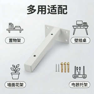 Flat Single Bracket Cold Rolled Steel Wall <b>Mount</b> Support For Shelf Storage Commercial Use - Product Image 4