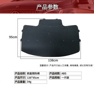 แผ่นฉนวนกันความร้อนฝากระโปรงรถบีเอ็มดับเบิลยู ซีรีส์ 5 รุ่น E39 หมายเลขอะไหล่ 51488159483 ทำจากวัสดุ ABS แบบตัดสำเร็จสำหรับป้องกันห้องเครื่องยนต์ - Product Image 4