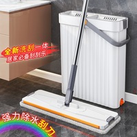Nuevo Gadget de Limpieza para el Hogar 2024: Limpieza Integral, Sin Necesidad de Lavar a Mano, Mopa Raspadora para Personas Perezosas, Mopa Plana Grande, Seca y Húmeda