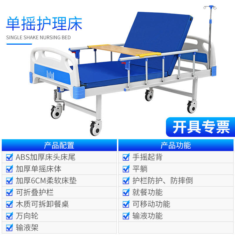 รุ่นดีลักซ์ข้อเหวี่ยงเดี่ยว DY-A06