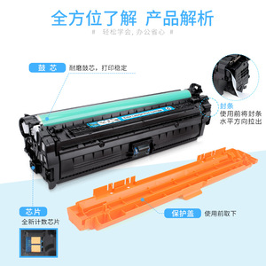 Cartucho de tóner compatible 650A CE270A para impresora láser HP CP5525DN M750dn negro - Product Image 3