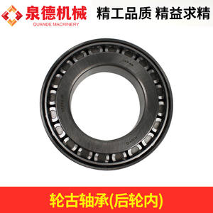 Rodamiento Interno de Rueda Trasera Sany Heavy Industry 30621 para Camión Mezclador de Concreto, Bomba y Varios Equipos - Product Image 5