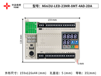 Controlador Lógico Programable PLC FX3U-23MR de 24 V CC, PLC de 3U con LED, 4 Servomotores y Motores Paso a Paso de Alta Velocidad, Analógico 4AD 2DA, Compatible con RS485