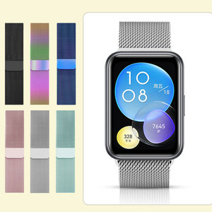 <span class=keywords><strong>Bracelet</strong></span> milanais pour <span class=keywords><strong>Huawei</strong></span> Watch FIT, boucle magnétique intelligente, en acier inoxydable, accessoires pour <span class=keywords><strong>Huawei</strong></span> Watch Fit 2 - Product Image 2