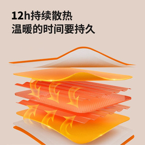 Yellow Duck Mugwort Heat Patches 1pc Individual Pack Long Lasting Warmth For Whole Body Menstrual Relief - Product Image 5