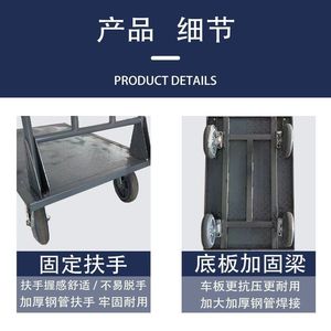 Heavy Duty Steel Plate Handcart Four Wheel Industrial Flatbed Trolley Durable Cargo Transport Cart <b>Silver</b> Hot <b>Dip</b> Galvanized - Product Image 4