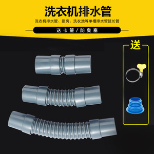 Washing Machine Short Drain <b>Hose</b> 30mm Universal Threaded For Flip Top Pulsator Models - Product Image 2