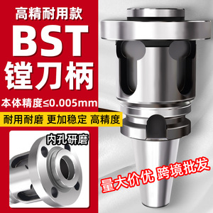ที่จับเครื่องมือเจาะ BST BT40 สำหรับใช้กับเครื่องจักรกลซีเอ็นซีความแม่นยำสูง - Product Image 1