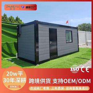 Casa Contenedor Desmontable de Diseño Moderno Rectangular con Característica Transpirable para Uso Residencial con Instalación In Situ - Product Image 5
