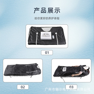 <span class=keywords><strong>Couverture</strong></span> de sauna électrique à infrarouge lointain à l'argousier, anti-acide, à fermeture éclair, pour usage corporel complet post-partum favorisant la sudation - Product Image 3