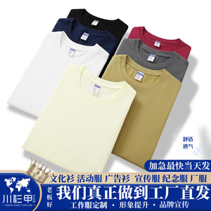 เสื้อยืดผ้าฝ้ายสีกรมท่าแขนสั้นสีพื้นสำหรับใส่พักผ่อน - Product Image 5