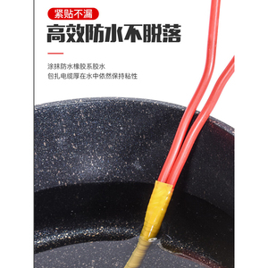 Cinta Aislante de PVC de 17 mm, Adhesiva Eléctrica, Ignífuga, Resistente a Altas Temperaturas, Negra, Roja, Azul, Verde, Blanca, Amarilla - Product Image 3
