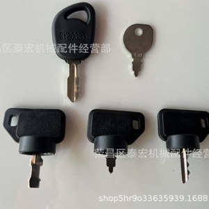 Gy20680 Lawnmower <b>Key</b> With Waterproof <b>Cap</b> Am132500 Mtd Compatible - Product Image 2